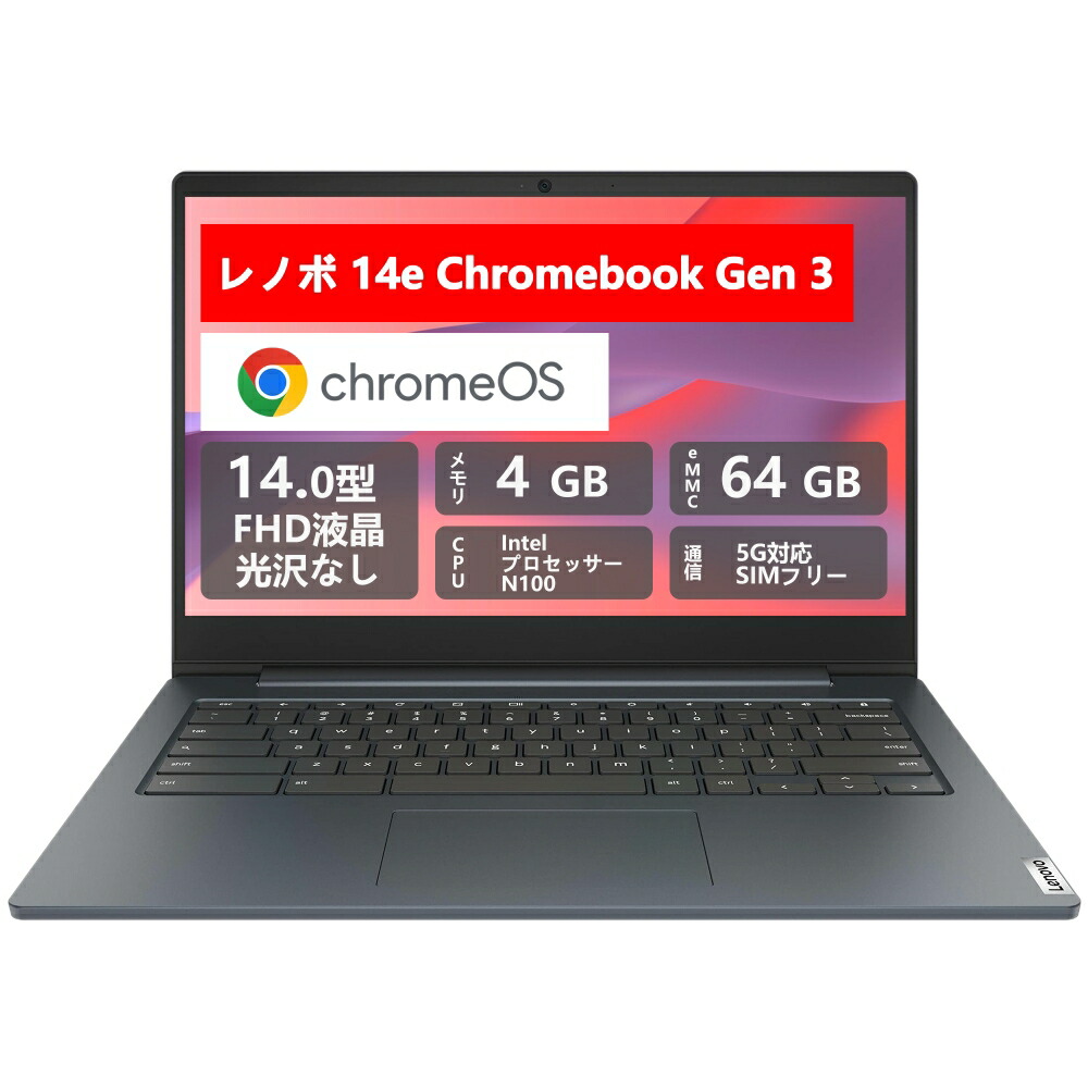 楽天市場】【リファビッシュ】ASUS Chromebook Flip CR1 CR1100FKA