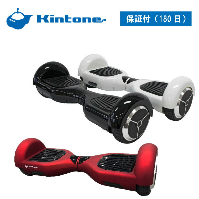 楽天市場】大人気！ バランススクーター ホバーカート 黒 ブラック