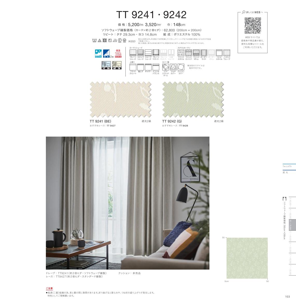 楽天市場】【最大1万円OFFクーポン】川島織物セルコン オーダー