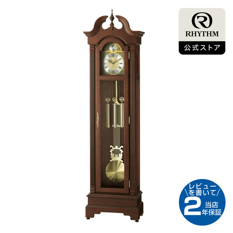 楽天市場】Urgos ウルゴス 柱時計 ホールクロック ドイツ製 HU93N/TC