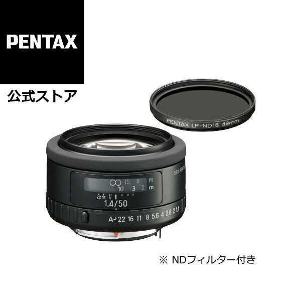 楽天市場】【公式店】smc PENTAX-D FA MACRO 50mmF2.8（ペンタックス