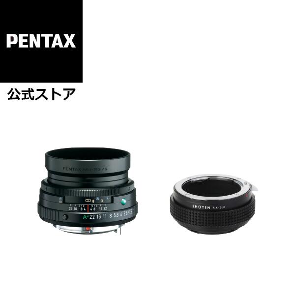 楽天市場】【公式店】smc PENTAX-FA 50mmF1.4 Classic +SHOTEN PK-FX