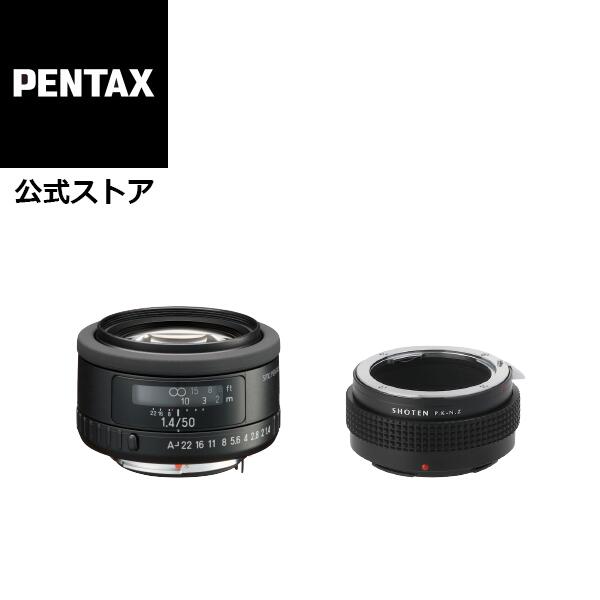 楽天市場】【公式店】smc PENTAX-FA 50mmF1.4 Classic + SHOTEN PK-SE