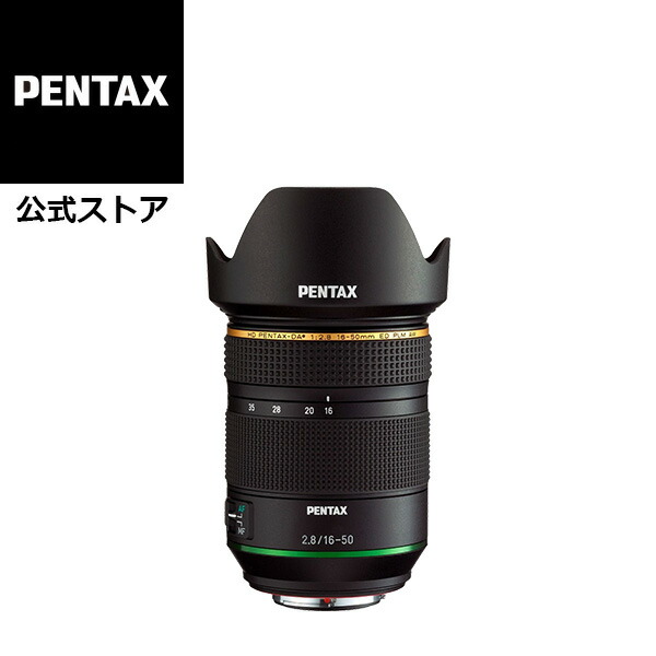 楽天市場】【公式店】smc PENTAX-D FA MACRO 50mmF2.8（ペンタックス
