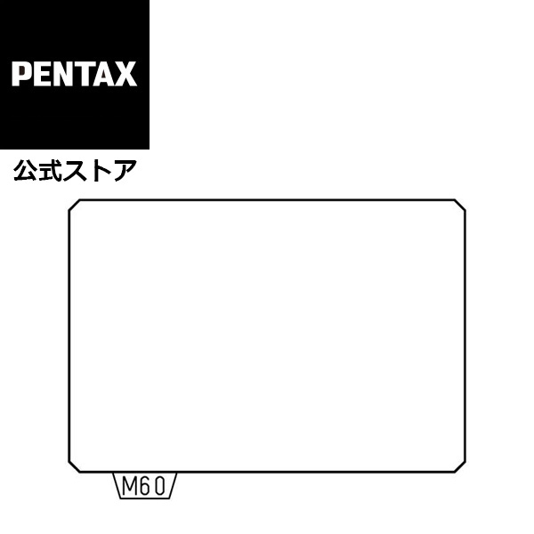 楽天市場】PENTAX フォーカシングスクリーン MF-60（標準）【安心の