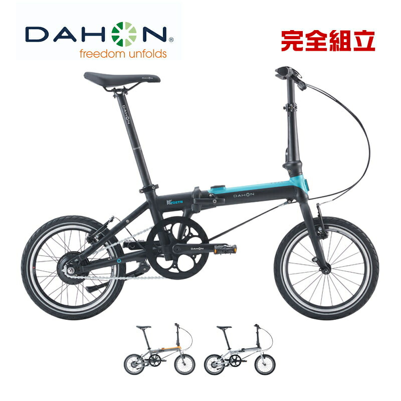 楽天市場】DAHON ダホン Deftar TX デフターTX 1x8s 20” 折りたたみ