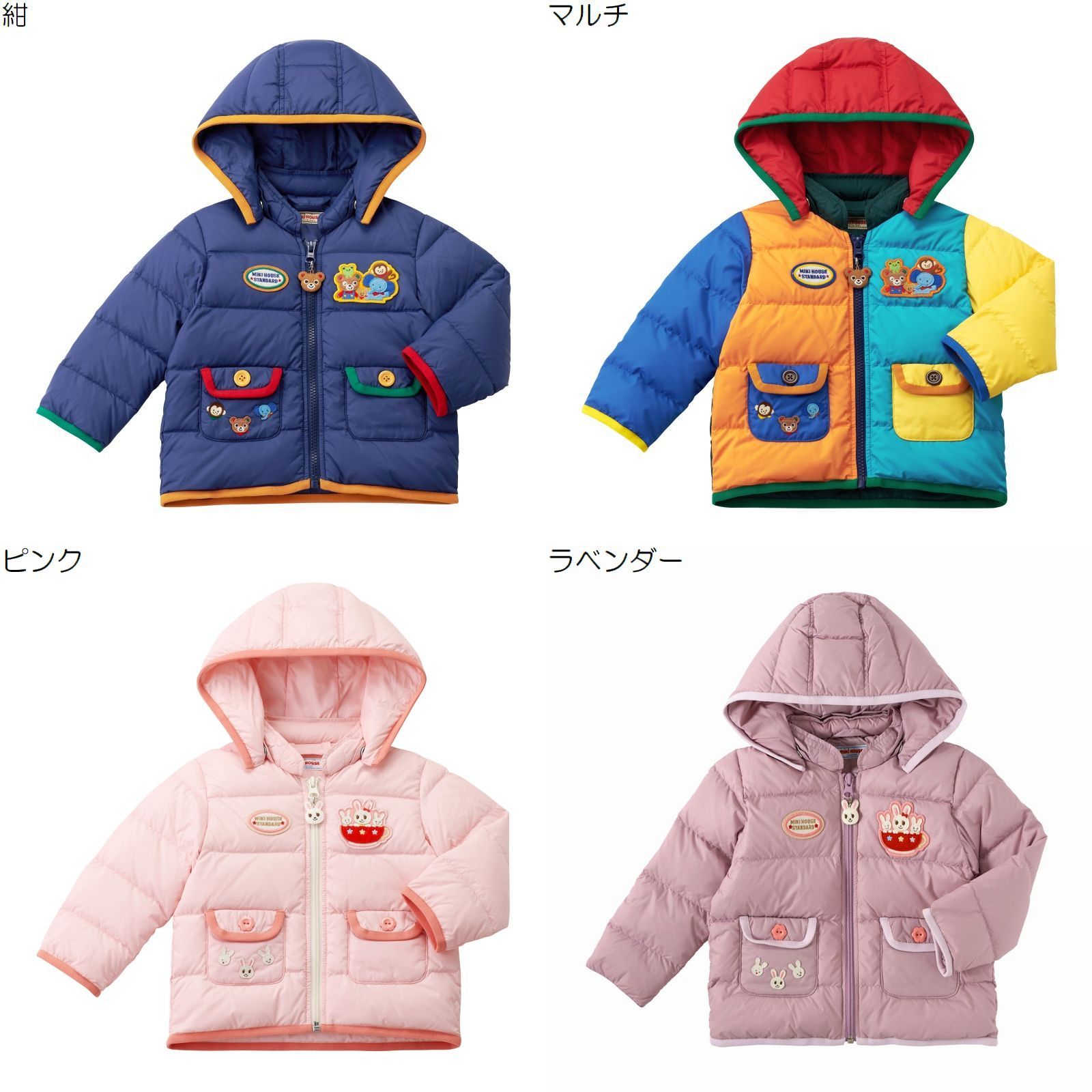 楽天市場】（数量限定！定価48000円+税をSALE）ミキハウス（mikihouse