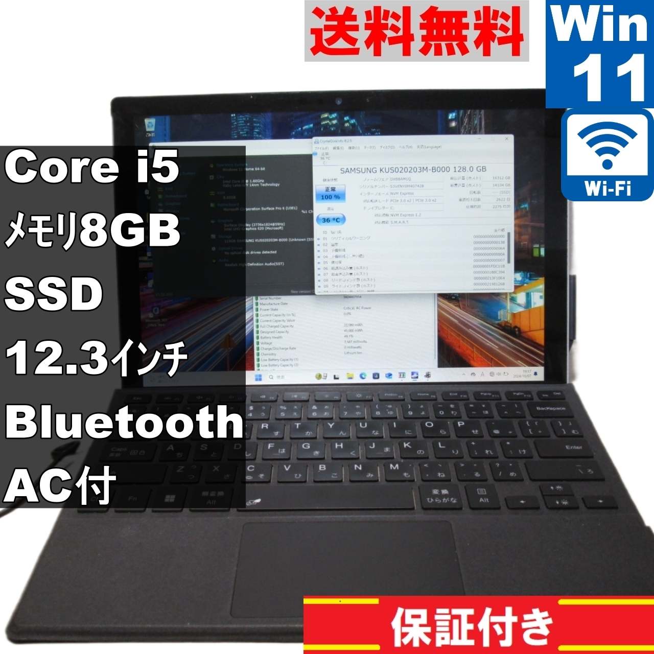 楽天市場】【中古】 超美品 Surface Pro 5 第7世代 Core m3 4GB SSD