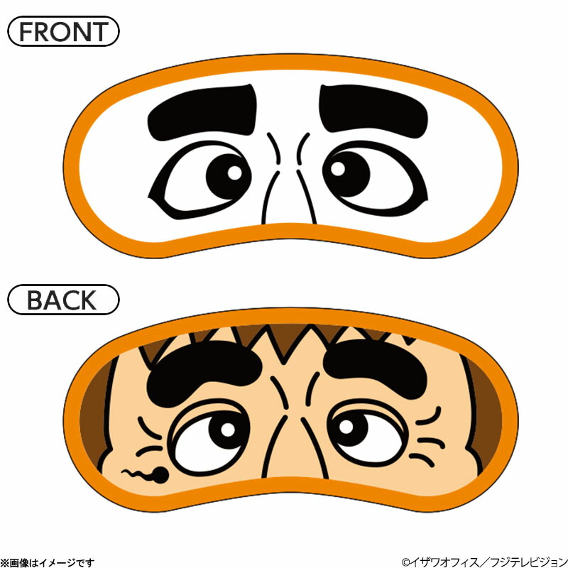 楽天市場】志村けんの大爆笑展 バカ殿ハンドタオル : フジテレビe