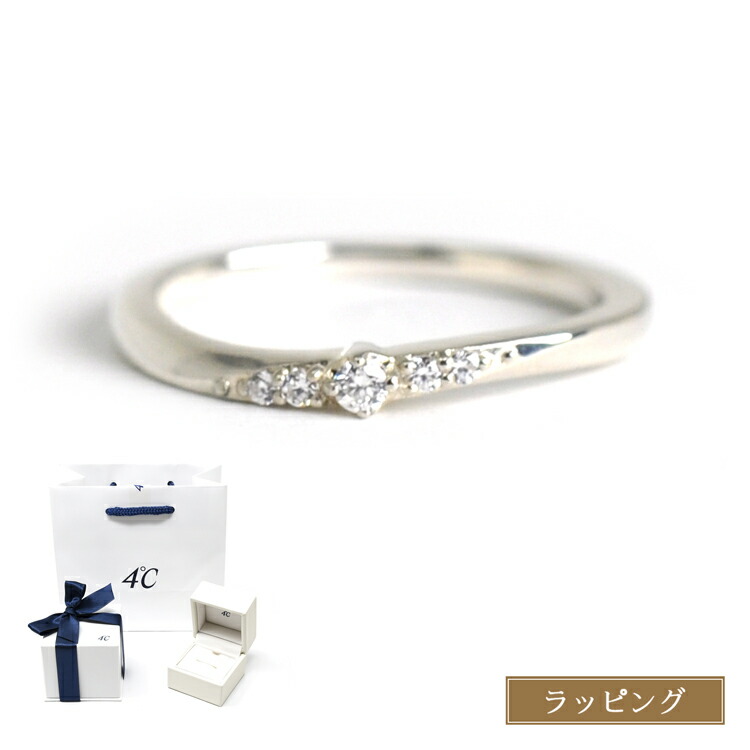 楽天市場】4℃ ヨンドシー 指輪 リング アクセサリー シルバー