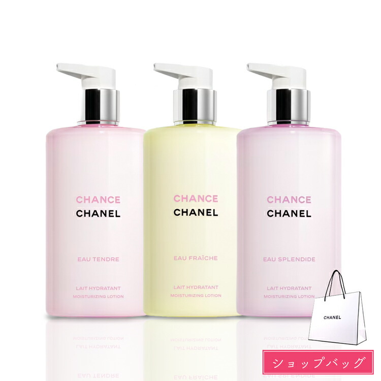 楽天市場】シャネル CHANEL ボディクリーム チャンス ボディ クリーム