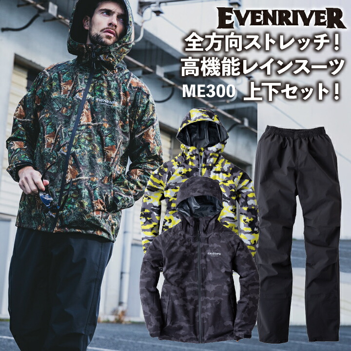 楽天市場】【期間限定10%OFF】クロダルマ レインウェア 上下セット