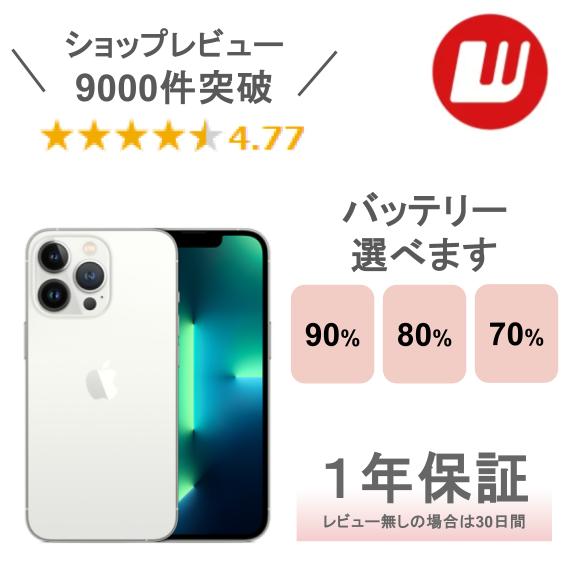 楽天市場】【中古】iPhone 15 Pro 128GB 256GB 512GB 1TB ナチュラル