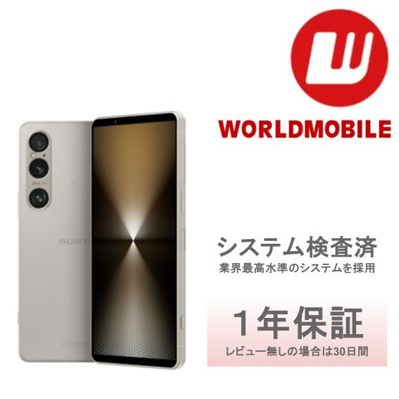 楽天市場】「新品」SIMフリー SONY XPERIA 1 VI SO-51E ブラック 12GB