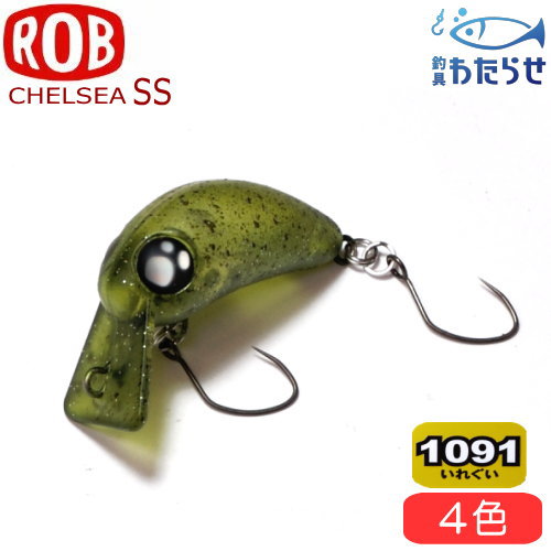 楽天市場】ロブルアー パパバービーHF（ハイフロート）1091 エリア