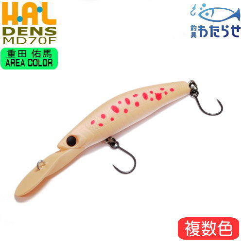 楽天市場】ハルシオンシステム さんだーカラー 月虫66MD浮 ラプス73S