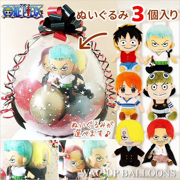 楽天市場】ワンピース ルフィ ゾロ ナミ ウソップ サンジ シャンクス