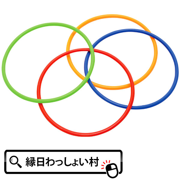 楽天市場】抽選輪投げゲーム 60cm 木製 輪投げ 輪投げセット わなげ