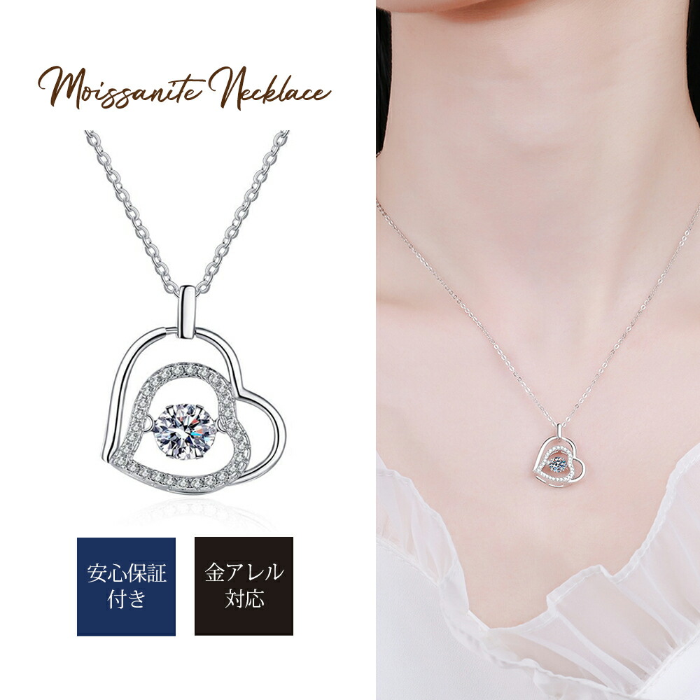 楽天市場】モアサナイト ネックレス レディース 金属アレルギー対応