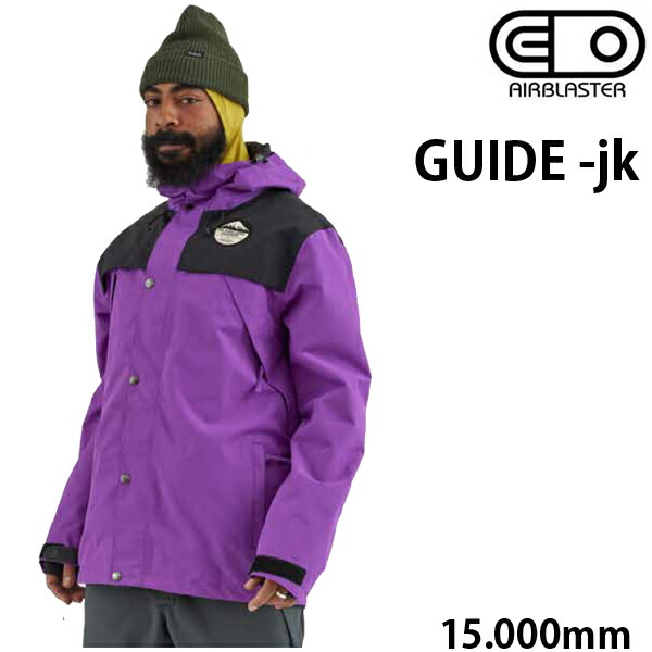 楽天市場】【25日最大P11倍】エアブラスター ガイドシェルジャケット