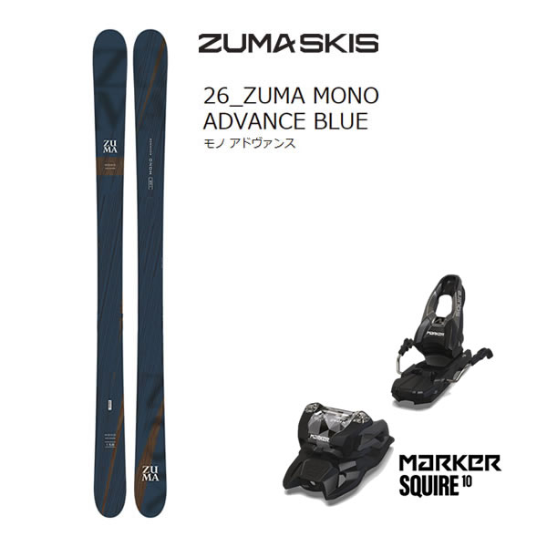 楽天市場】RB Re Birth RIOT SKI 150 160 170ライオットスキー 2022