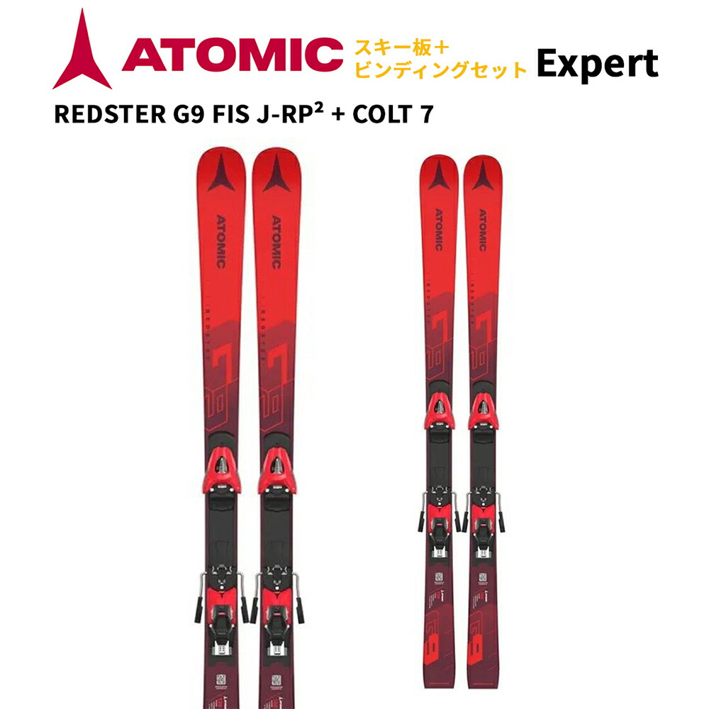 楽天市場】ATOMIC アトミック スキー板 REDSTER X5 BLUE + M 10 GW