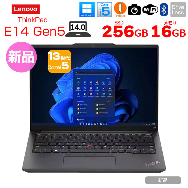 楽天市場】ノートパソコン 新品 Lenovo ThinkPad E14 Gen 6 限定モデル