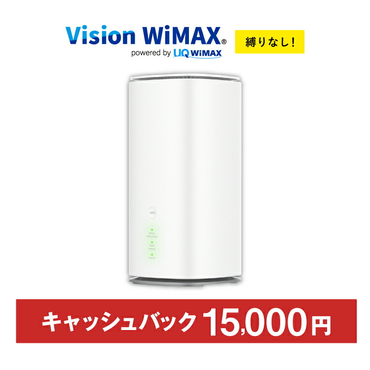楽天市場】セイモバイル☆新品未使用 Speed Wi-Fi HOME 5G L13 ZTR02