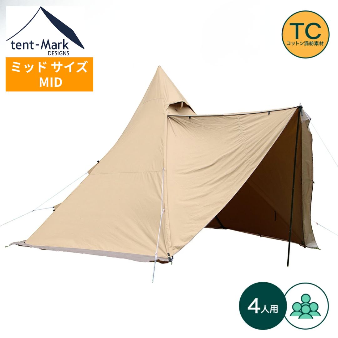 楽天市場】テンマクデザイン サーカス トリポット【ミッド】（tent