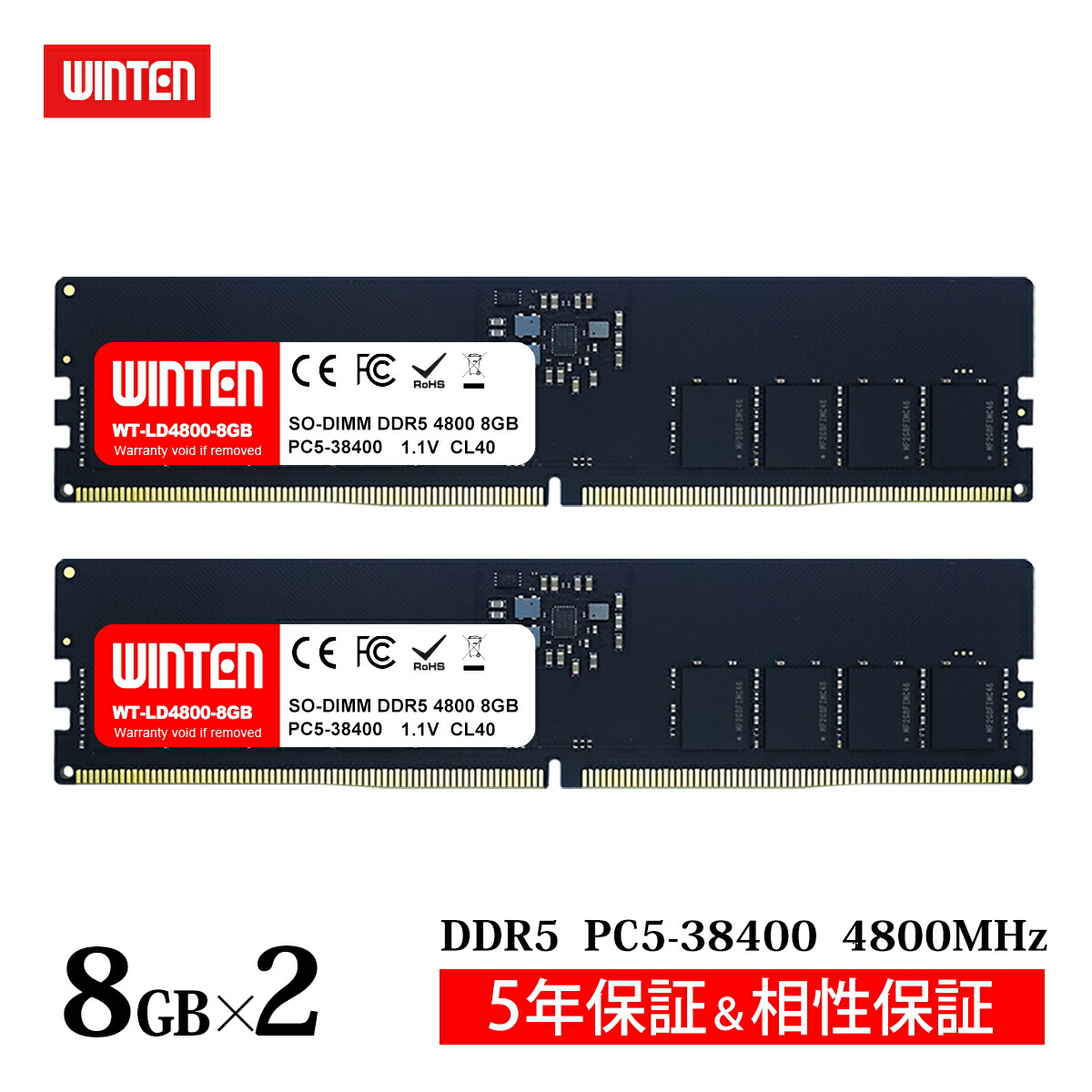 楽天市場】プリンストン 増設メモリ 32GB（16GB×2枚組） DDR5 5600MHz