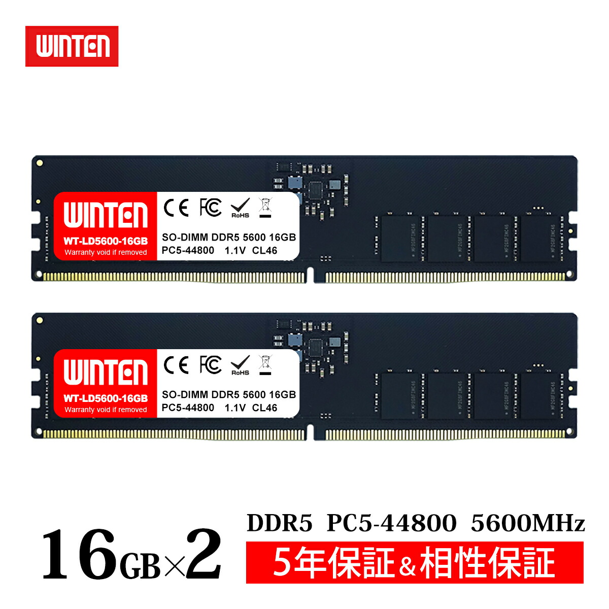 楽天市場】プリンストン 増設メモリ 32GB（16GB×2枚組） DDR5 5600MHz