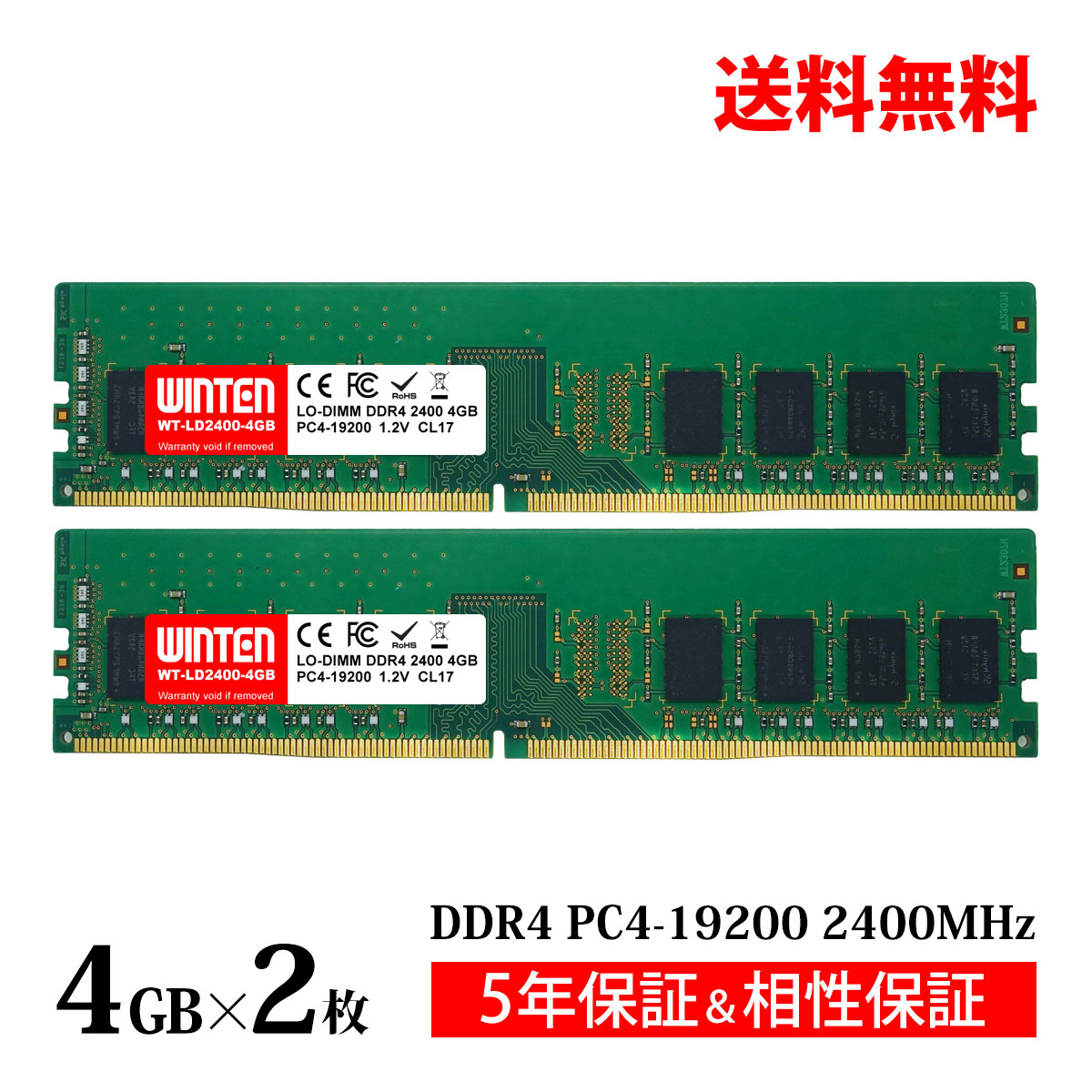 楽天市場】WINTEN デスクトップPC用 メモリ DDR4 2666 PC4-21300 16GB