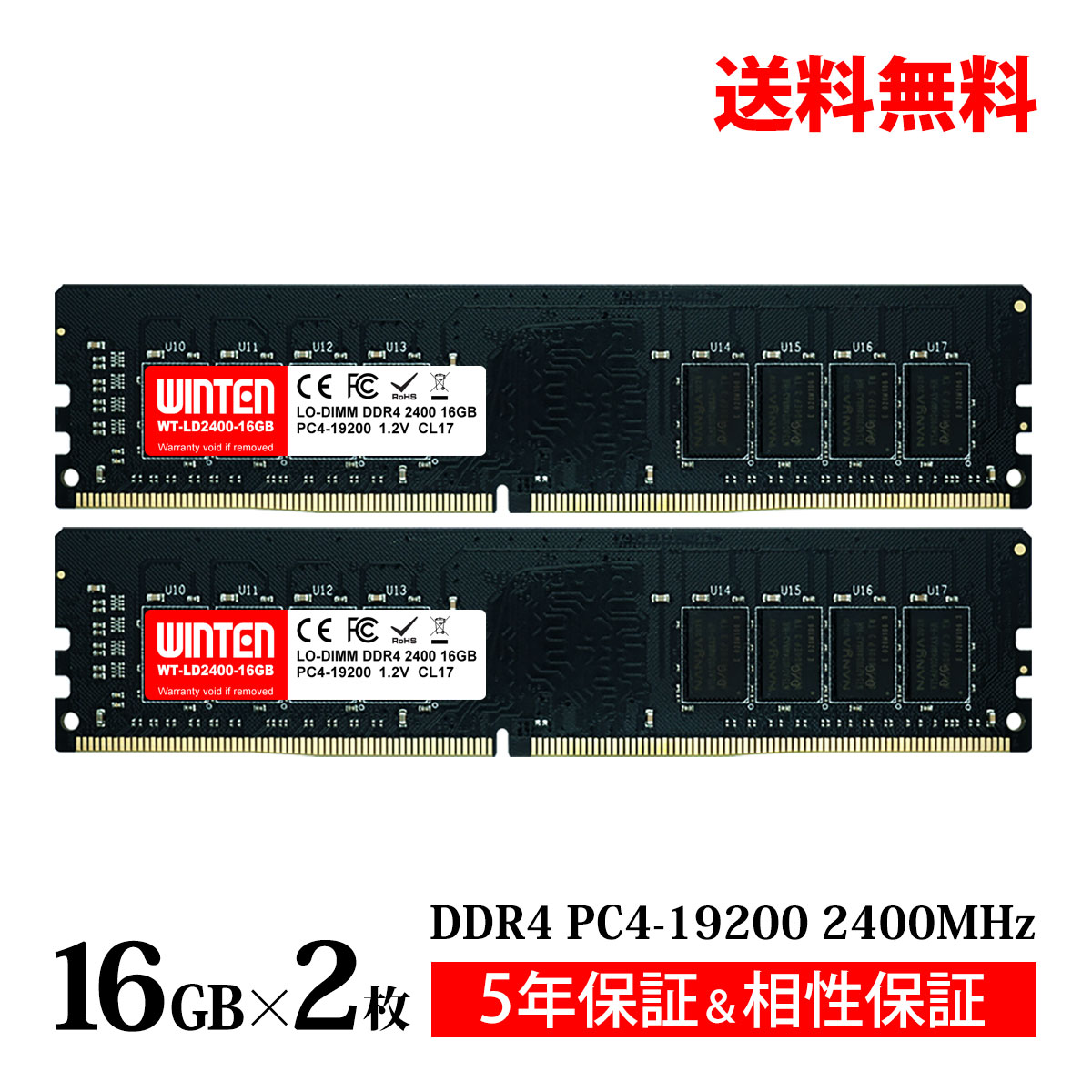 楽天市場】WINTEN デスクトップPC用 メモリ DDR4 2666 PC4-21300 64GB