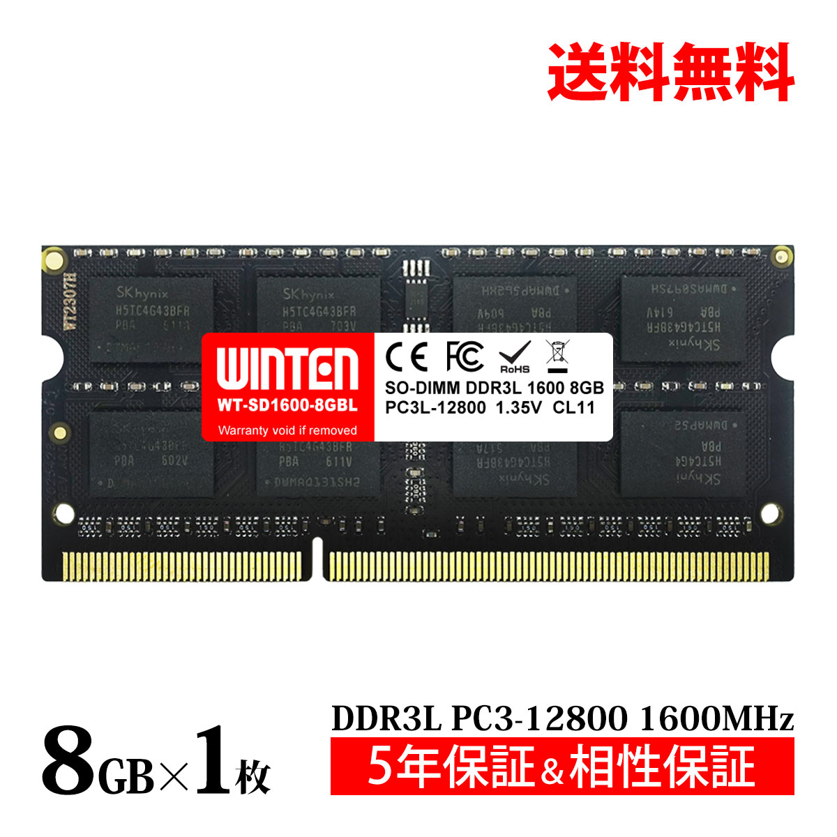 楽天市場】WINTEN ノートPC用 メモリ DDR4 2400 PC4-19200 8GB 260Pin
