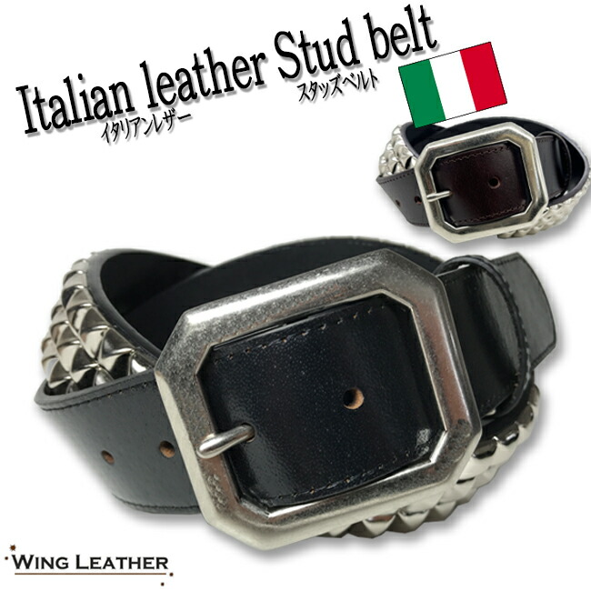 楽天市場】HTC 5000 STUDS BELT ブラック メンズ ベルト イタリア製