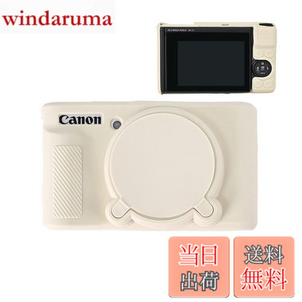 楽天市場】【送料無料】キャノン用 Canon SX740 HS SX730 HS BEADY