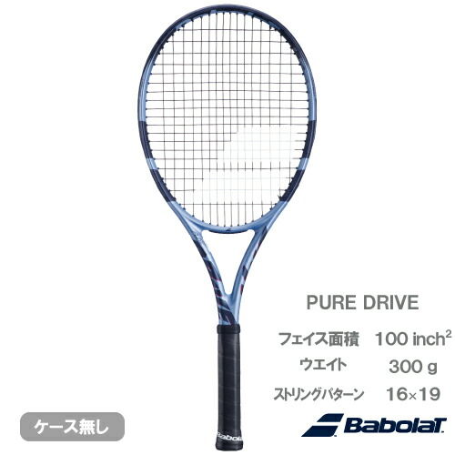楽天市場】バボラ ピュアドライブ ウィンブルドン （Babolat PURE