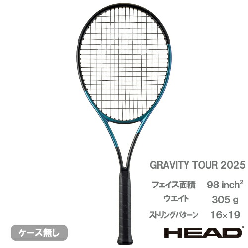 楽天市場】ヘッド グラビティ プロ 2025（ HEAD GRAVITY PRO 231105