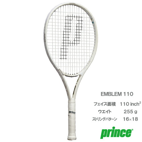 楽天市場】プリンス ファントム 100 (prince PHANTOM 100 7TJ232