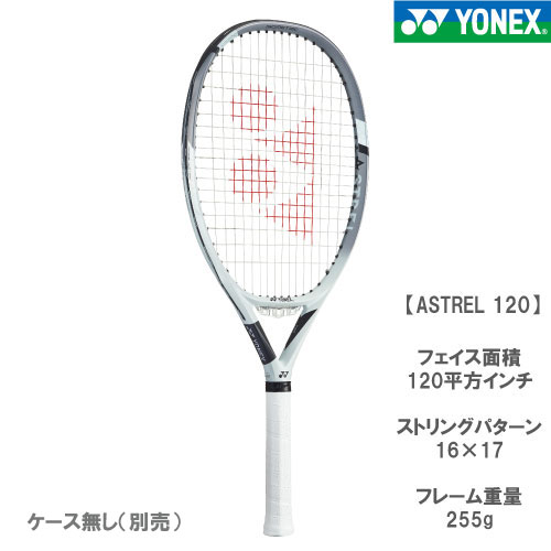 楽天市場】ヨネックス アストレル 105 (YONEX ASTREL 105 271 03AST105