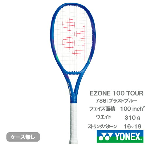 08ez100tr-786-p.jpg
