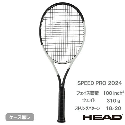 楽天市場】【SALE】【張り代別】ヘッド スピードエムピー 2024（HEAD