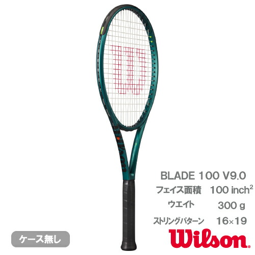 楽天市場】ウイルソン ブレード98 16×19 V9（wilson BLADE 98