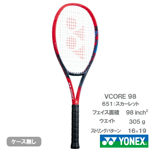 楽天市場】ヨネックス Eゾーン 110（YONEX EZONE 110 08EZ110 786