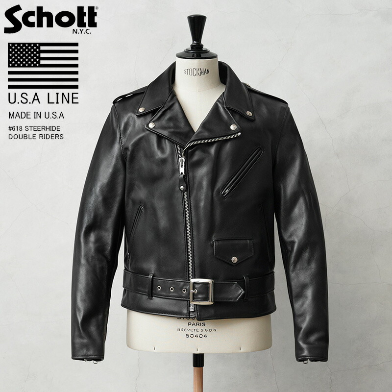 楽天市場】ポイント10倍！Schott ショット USA LINE 618 ステアハイド