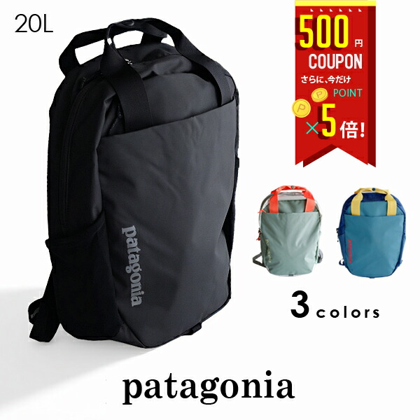 楽天市場】バックパック パタゴニア PATAGONIA 48125 アトム トート