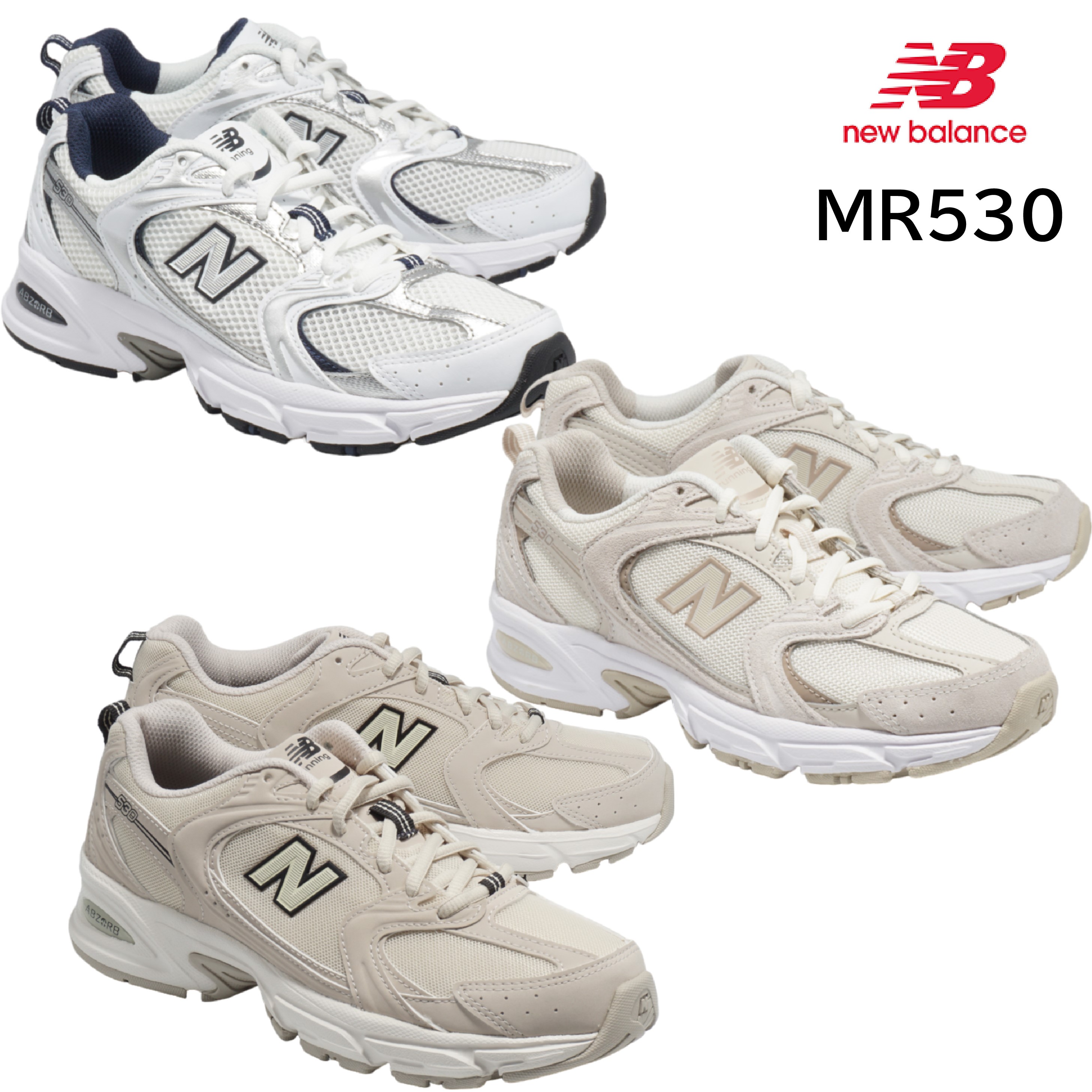 楽天市場】【返品交換可】New Balance ニューバランス MR530 MR530SG