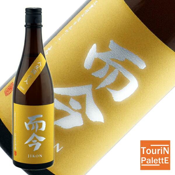 楽天市場】お買い物マラソン ポイントデー而今 特別純米 にごり酒