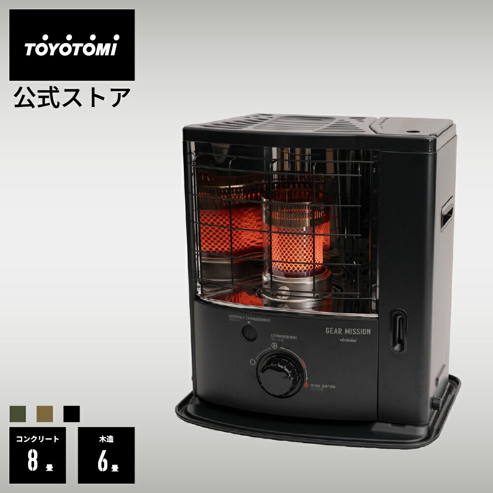 楽天市場】【トヨトミ公式】石油ストーブ レインボーストーブ RB-N25