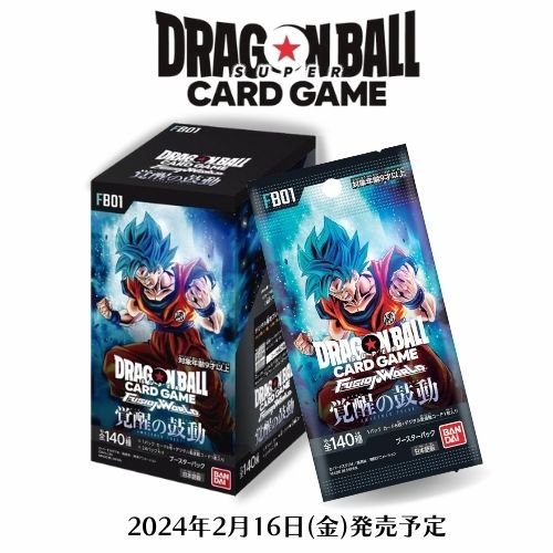 楽天市場】新品未開封 ドラゴンボールスーパーカードゲーム